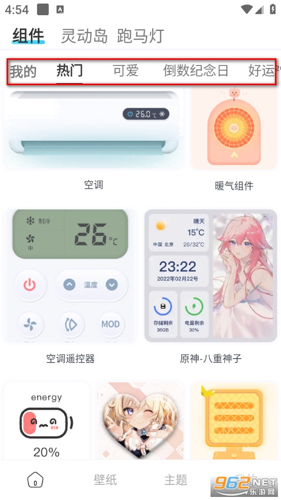 ������������ֻ���