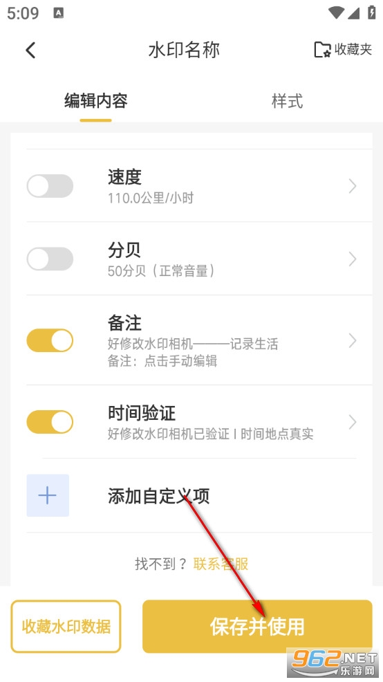 ���޸�ˮӡ�����׿��