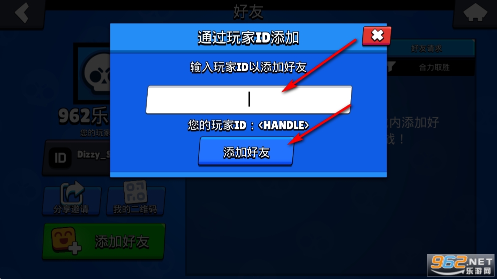 荒野乱斗最新破解版 荒野乱斗最新破解版