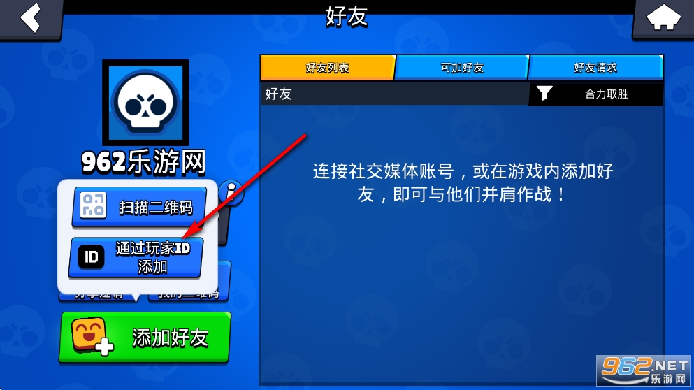 荒野乱斗最新破解版 荒野乱斗最新破解版