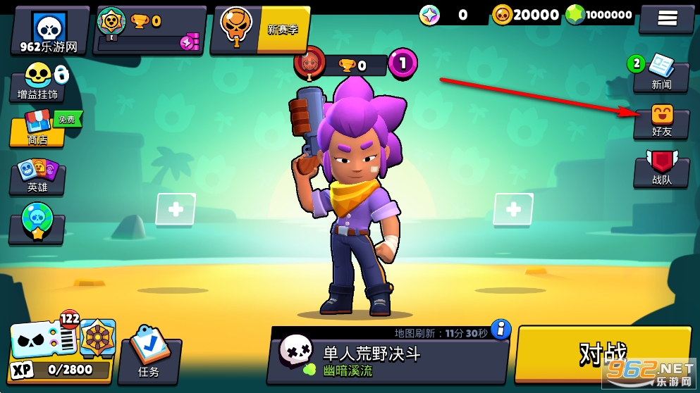 荒野乱斗最新破解版 荒野乱斗最新破解版