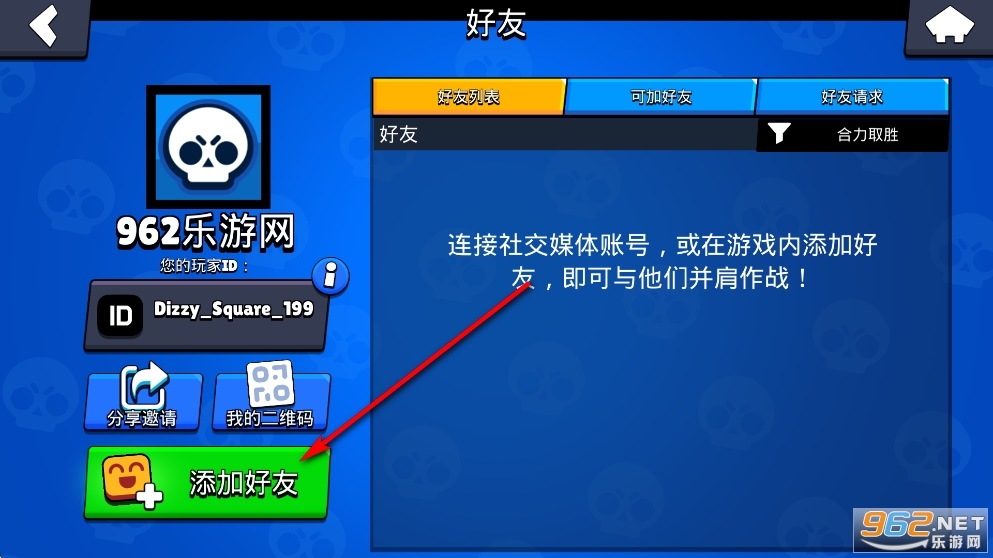 荒野乱斗最新破解版 荒野乱斗最新破解版
