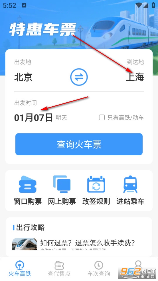 ��Ʊ�������app