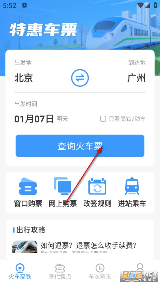 ��Ʊ�������app