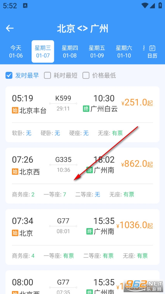 ��Ʊ�������app