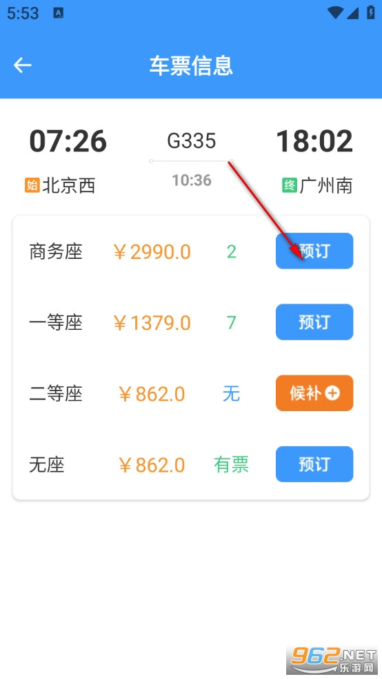 ��Ʊ�������app