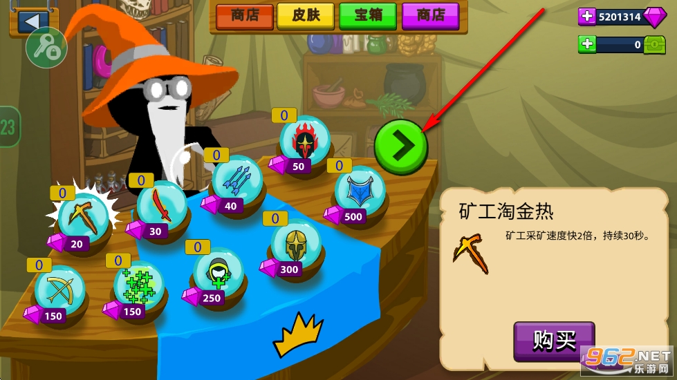 �����ս���Ų��ƽ��