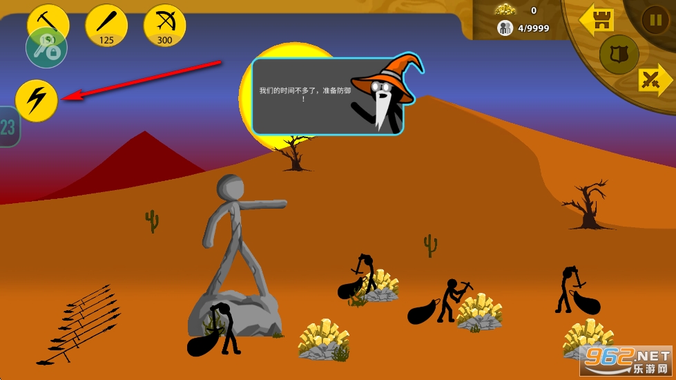 �����ս���Ų��ƽ��