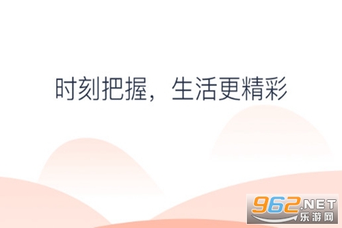 手机万年历app 手机万年历app