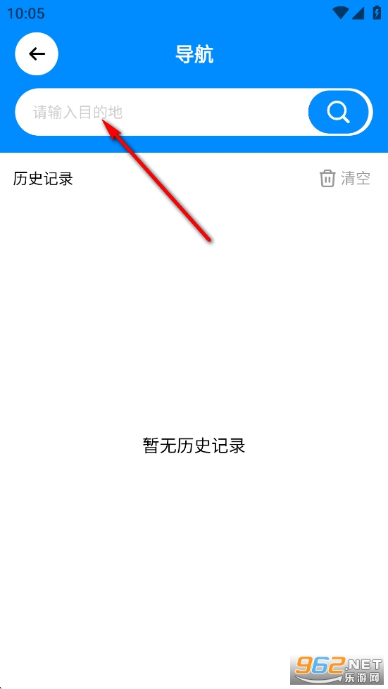 天穹卫星实景导航app 天穹卫星实景导航app