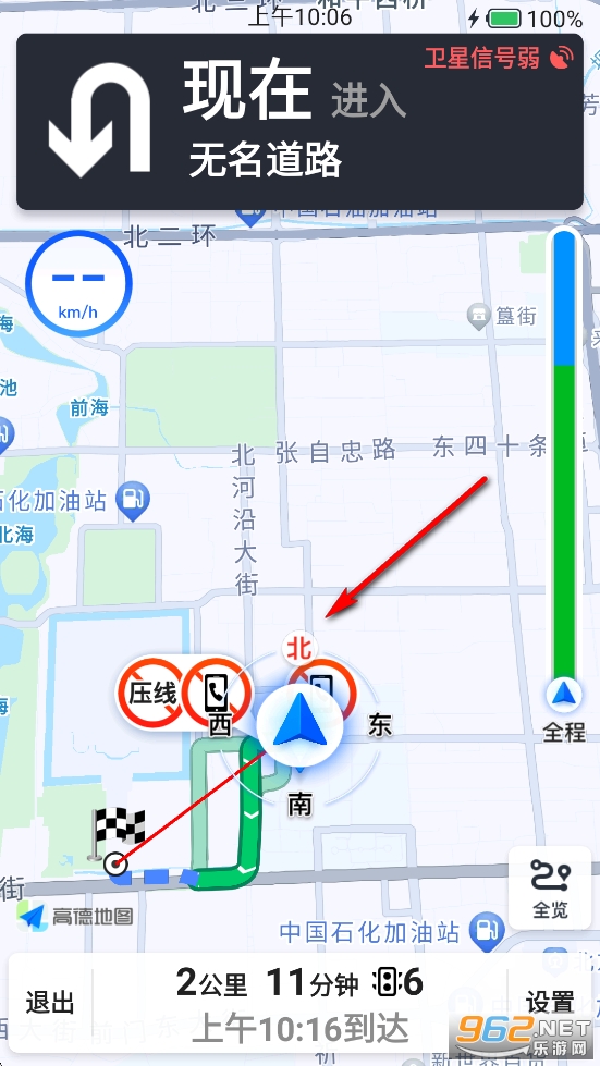 天穹卫星实景导航app 天穹卫星实景导航app