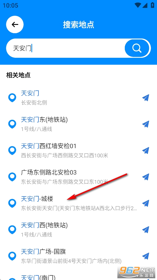 天穹卫星实景导航app 天穹卫星实景导航app
