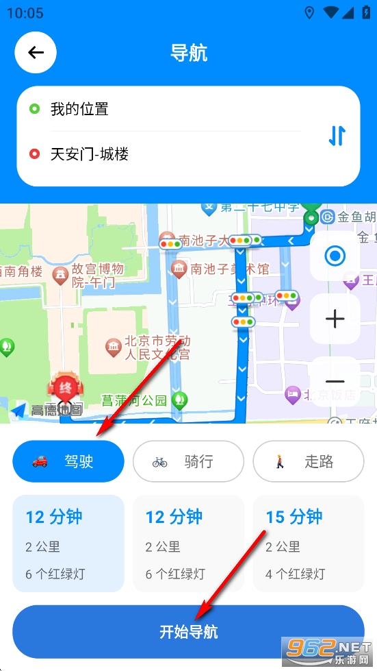 天穹卫星实景导航app 天穹卫星实景导航app
