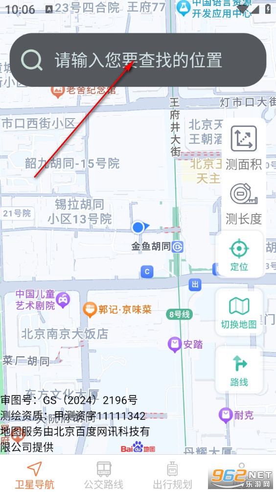 �ž�����ʵ������app