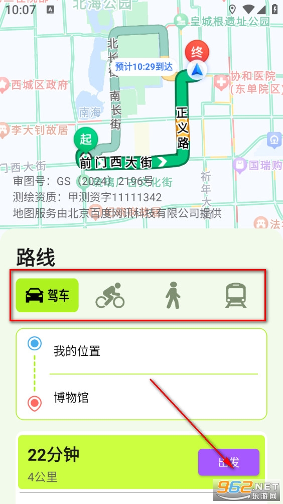 �ž�����ʵ������app