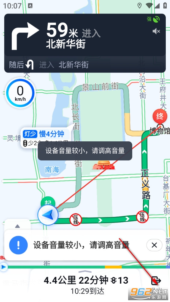 �ž�����ʵ������app