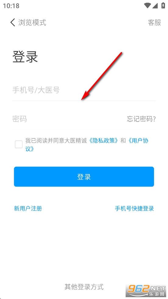 大医精诚app官方正版 大医精诚app官方正版
