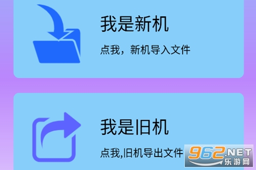安卓机同步助手app 安卓机同步助手app