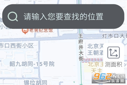 极速实时导航手机版 极速实时导航手机版