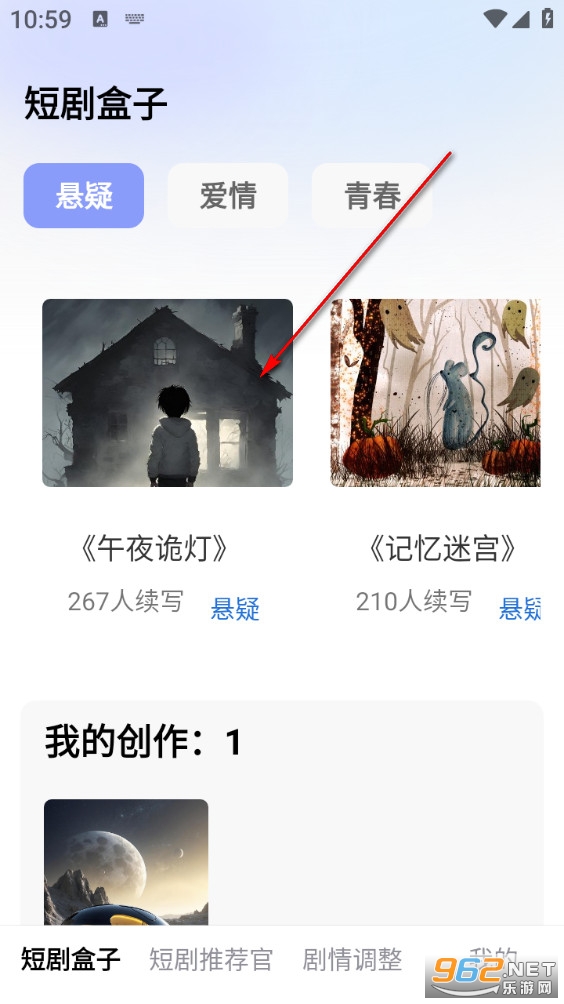 来点短剧安卓版 来点短剧安卓版