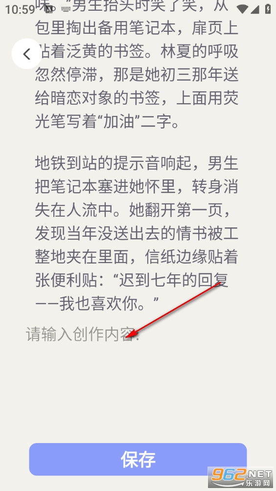 来点短剧安卓版 来点短剧安卓版