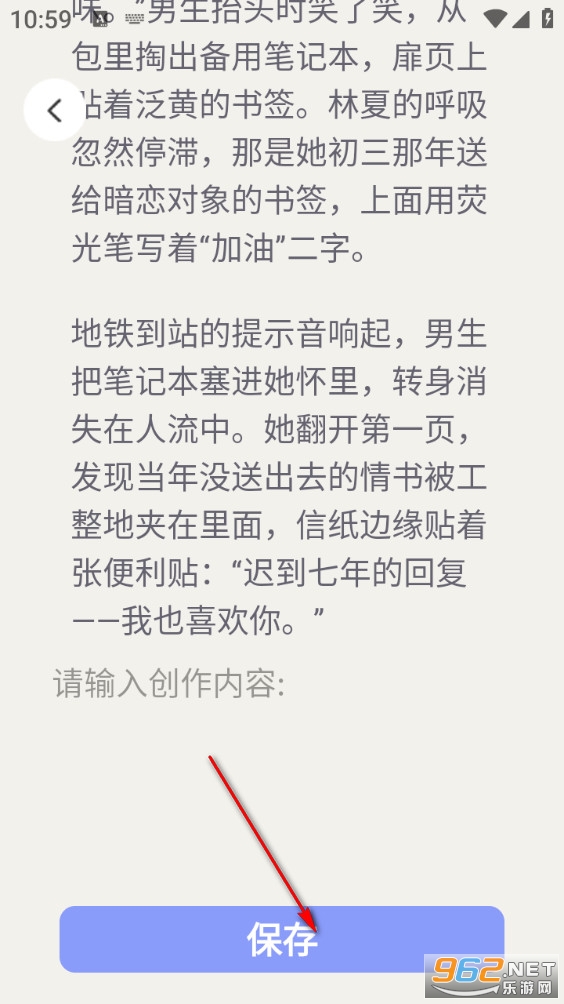 来点短剧安卓版 来点短剧安卓版