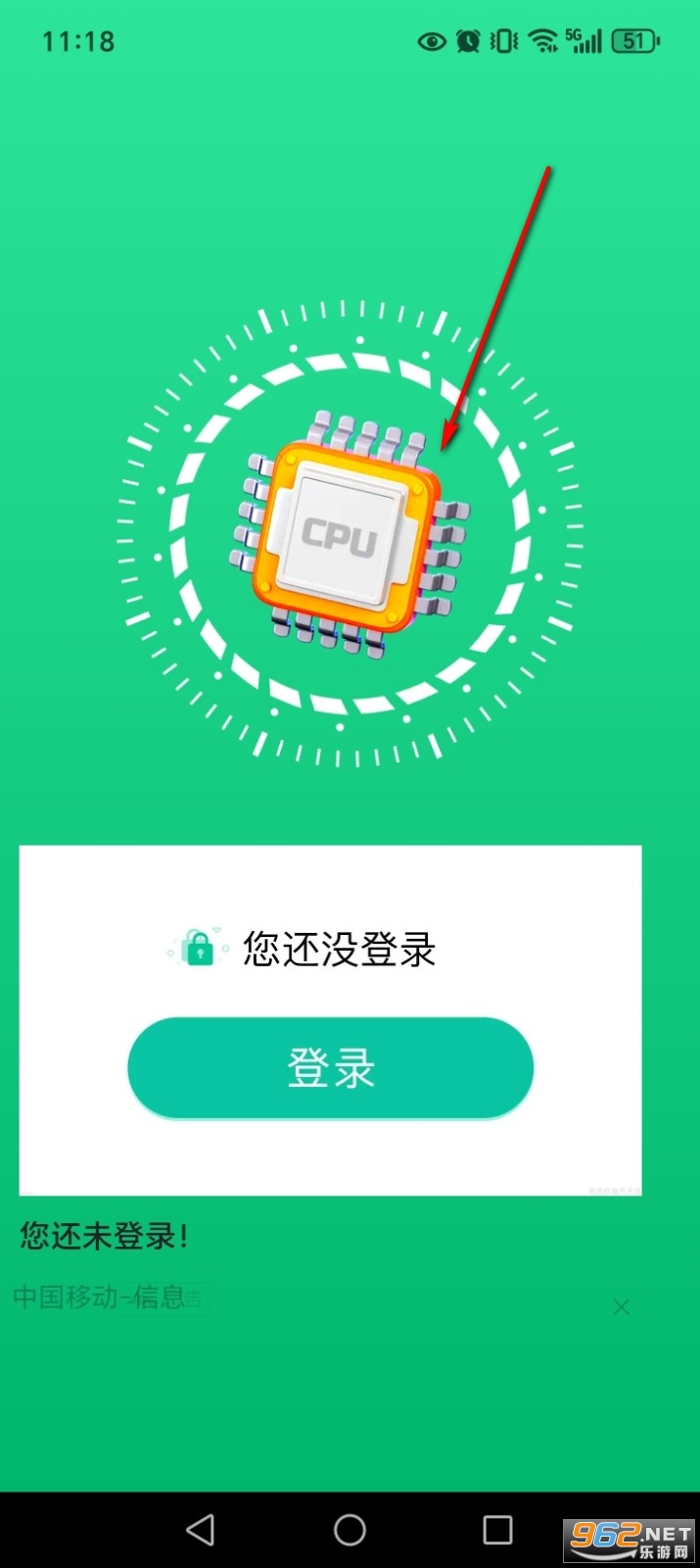 节电卫士官方正版 节电卫士官方正版