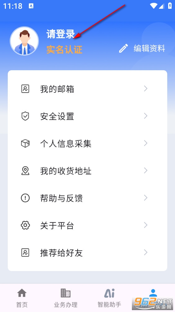 ���ս�ͨ�Ʊ�������ƽ̨