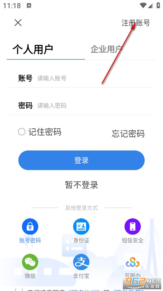 ���ս�ͨ�Ʊ�������ƽ̨