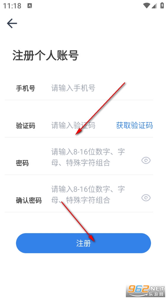 ���ս�ͨ�Ʊ�������ƽ̨