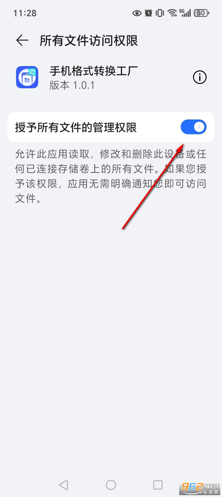 �ֻ���ʽת������app