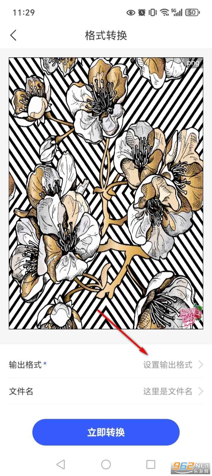 �ֻ���ʽת������app