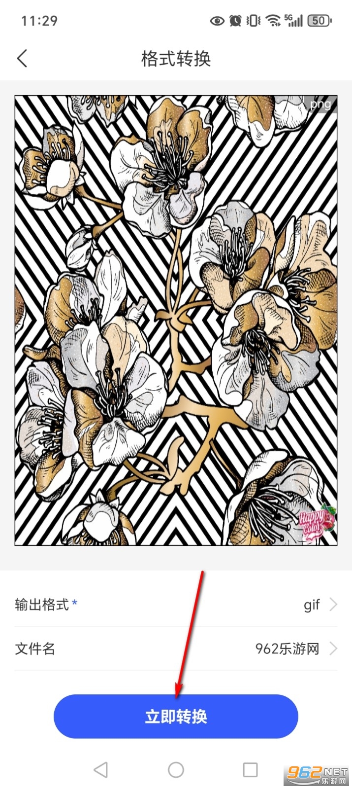 �ֻ���ʽת������app