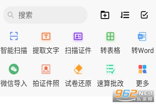 ȫ��ɨ�����ֻ���