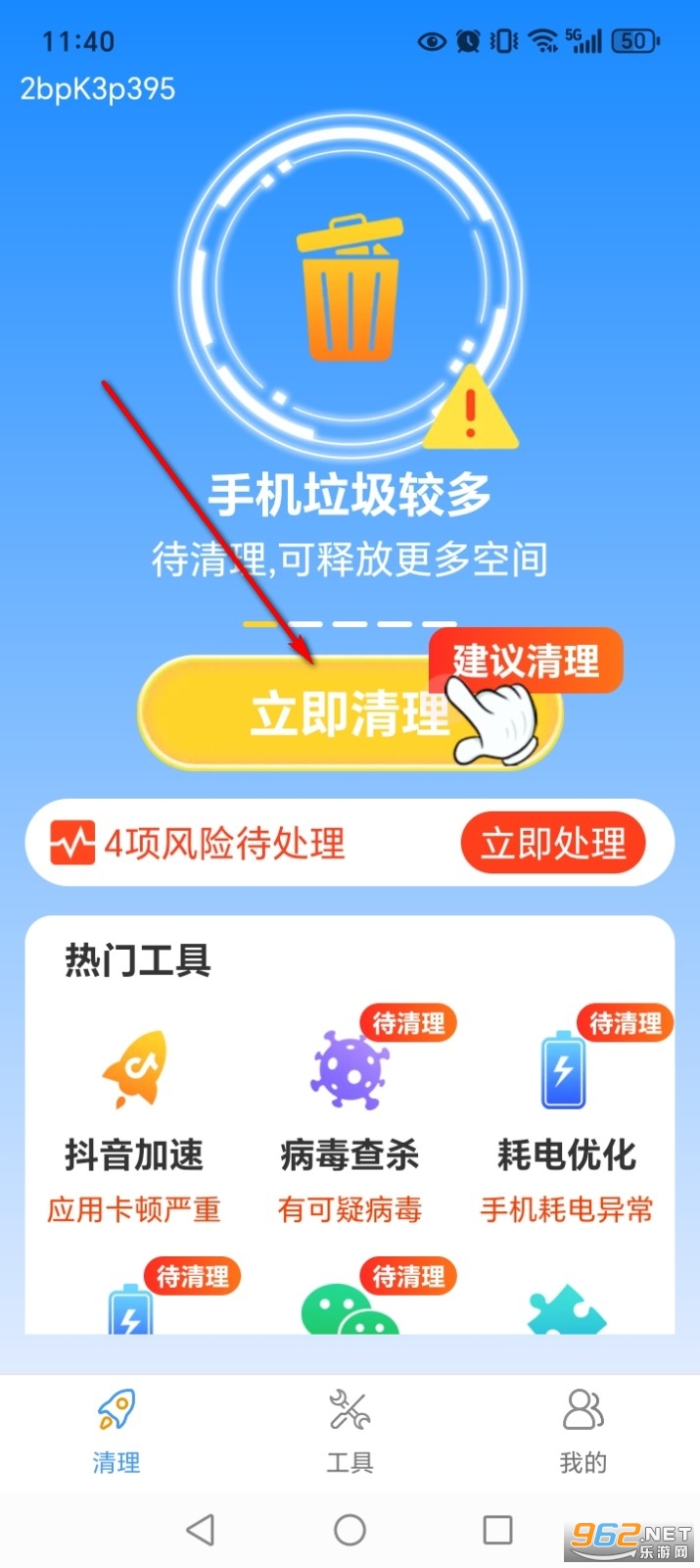 �����������app