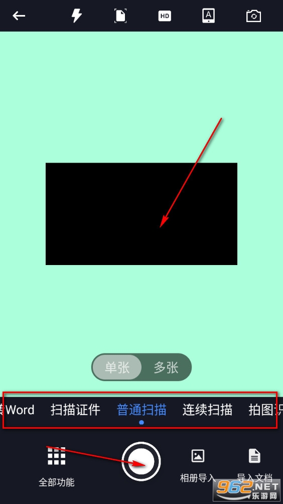 ȫ��ɨ�����ֻ���