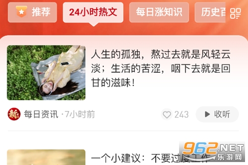 Բ��ǩ��app�ٷ���