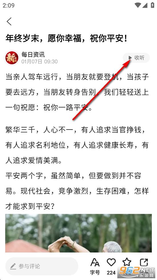 Բ��ǩ��app�ٷ���