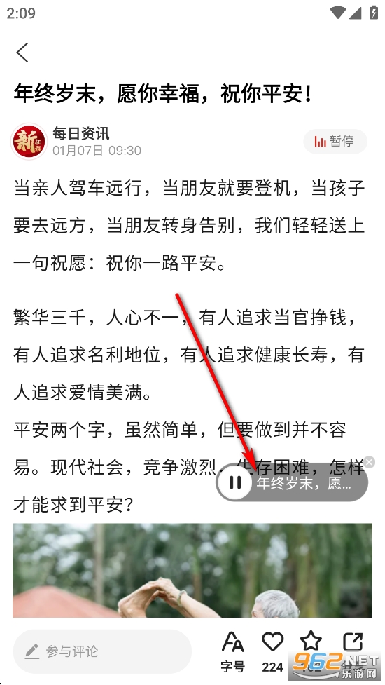 Բ��ǩ��app�ٷ���