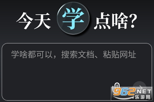 ����ѧ��ɶapp