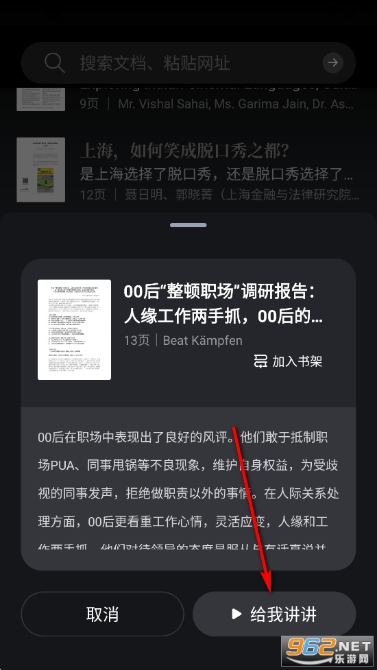 ����ѧ��ɶapp