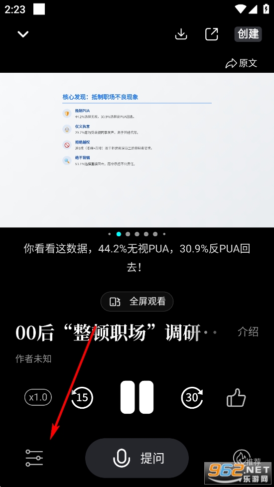 ����ѧ��ɶapp