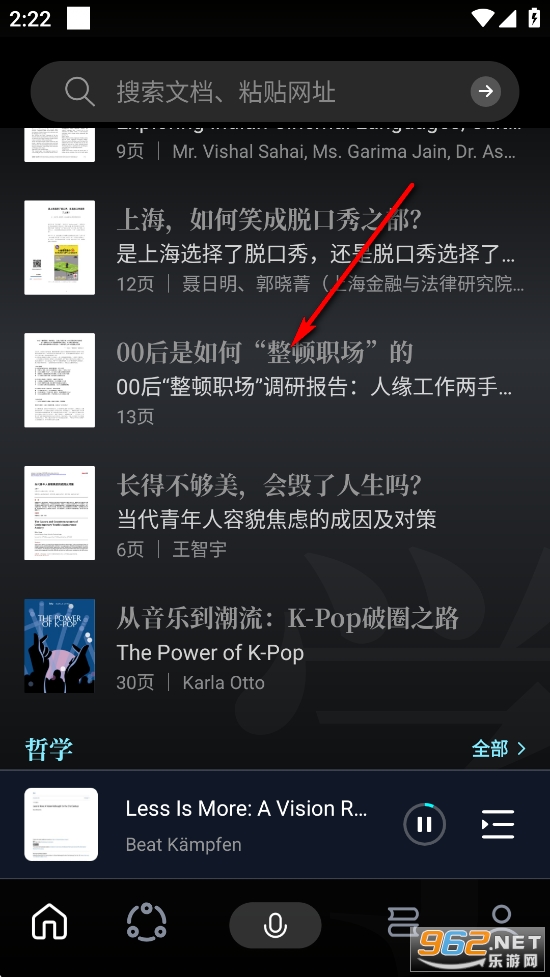 ����ѧ��ɶapp