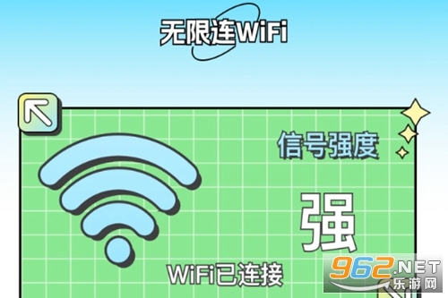 无限连WiFi手机版 无限连WiFi手机版