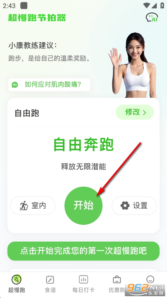 �����ܽ�����app�ٷ���