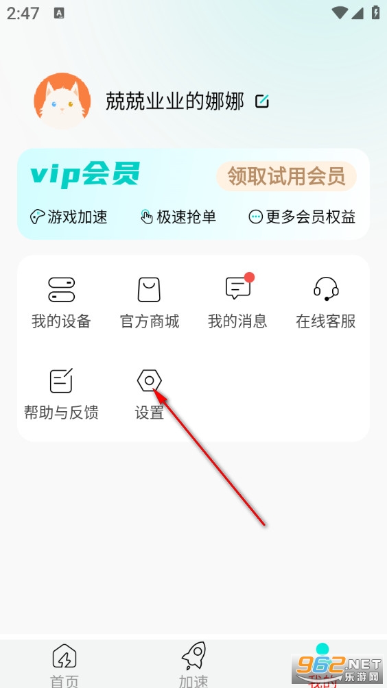 ��è���ٰ�׿��