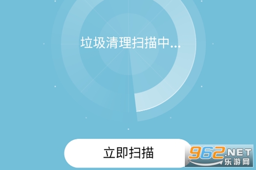 王牌速效清理app 王牌速效清理app