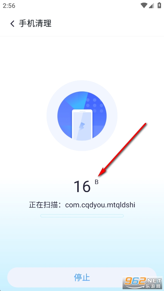 王牌速效清理app 王牌速效清理app