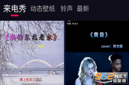 多来电免费版 多来电免费版