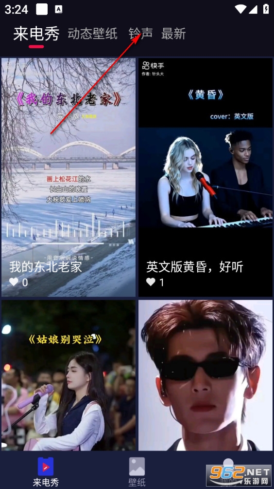 多来电免费版 多来电免费版